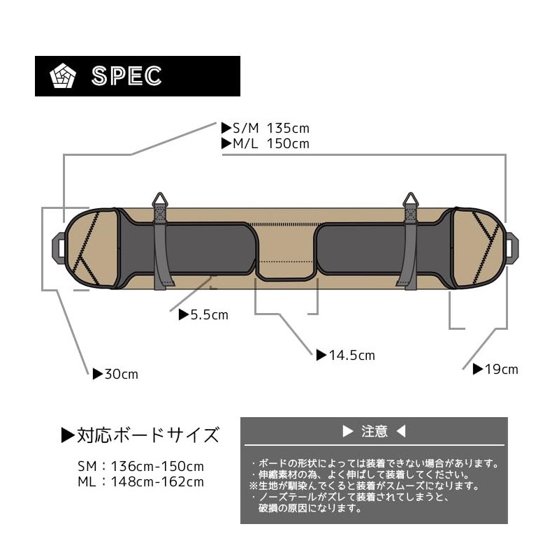 Neoprene Sole Cover, Sketch NEOPRENE SOLECOVER, Sole Guard, Board Case,