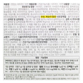 Sanrio Cinnamoroll Vitamin C Zinc 40 tablets Peach Flavor (1 bag) Daycare Kindergarten Birthday Gift / 산리오 시나모롤 비타민C아연 40정 복숭아맛 (1봉지) 어린이집 유치원 생일선물