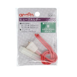 Amon 3365 Fuse Holder, DC12V, 240W, DC24V, 480W, 20A (MAX)