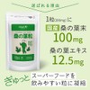 RoyalBS Mulberry Leaf Supplement, 270 Tablets, Approx. 3 Month Supply,