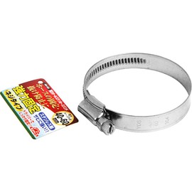 Safety 3 Strong All Stainless Steel Hose Band, Stainless Steel, 40-60