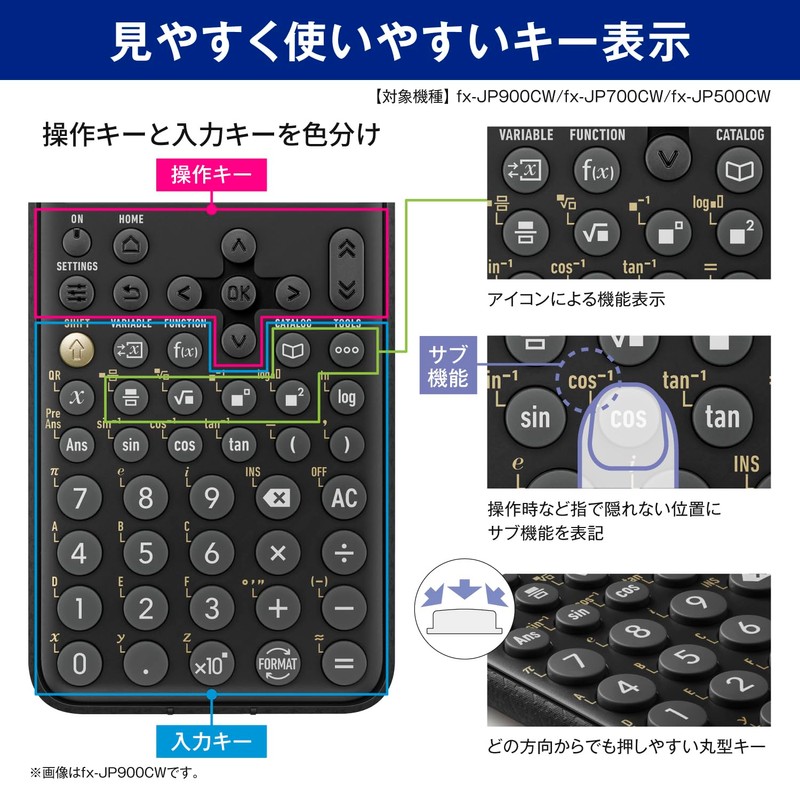 Casio Scientific Calculator, High Definition, Japanese Display, 500+ Functions fx-JP500CW-N