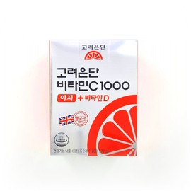 Korea Eundan Vitamin C 1000 Easy + Vitamin D 120 Tablets / 고려은단 비타민C 1000 이지 +비타민D 120정