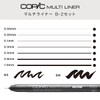Copic Markers 9-Piece Multiliner Inking Pen Set B-2, Black (MLB2)