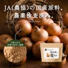 ケルセチン高配合【薬局監修】【国産無添加】『玉ねぎの皮 粉末 70g』【残留農薬検査済】国産 たまねぎの皮パウダー ケルセチン