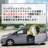 Power Slide Door Switch, HONDA, Odyssey, RC Series, Early Period,