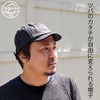 Basic Quench Denim Ball Cap, Short Brim, Denim, Indigo, Ball