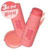 I'M MEME I'M MULTI-STICK BLUSHER 7g, 001 Rose, 1 piece / 아임미미 아임 멀티스틱 블러셔 7g, 001로즈, 1개