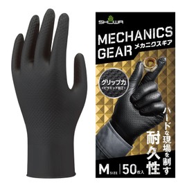 Showa Gloves 709B Nitrile Gloves, Thick, Black, Mechanics Gear, Pack of 50, Black, Powder Free, Medium Size, 1 Box