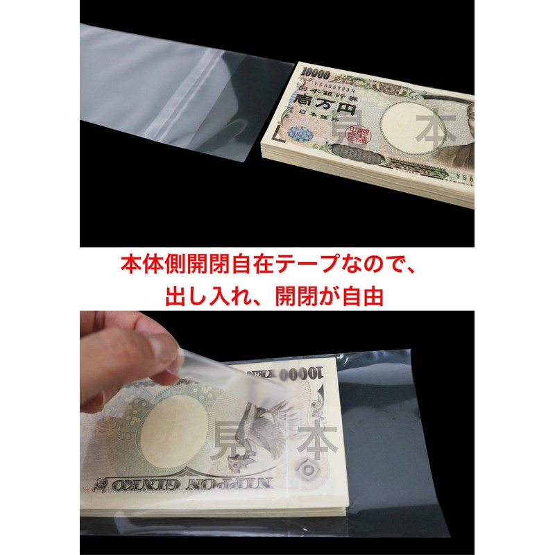 (100 Sheets) Bills and Bill Bill Bags - Transparent Cash