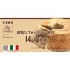 リバティーコーポレーション シフォンケーキ型 紙製 14㎝ 2枚入り シフォンケーキ 焼型 製菓用品 LD-503 Style