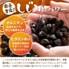 YONEKiCHi Thick Clam Extract Supplement, Ornithine, Clam Clam, Nutritional Functional