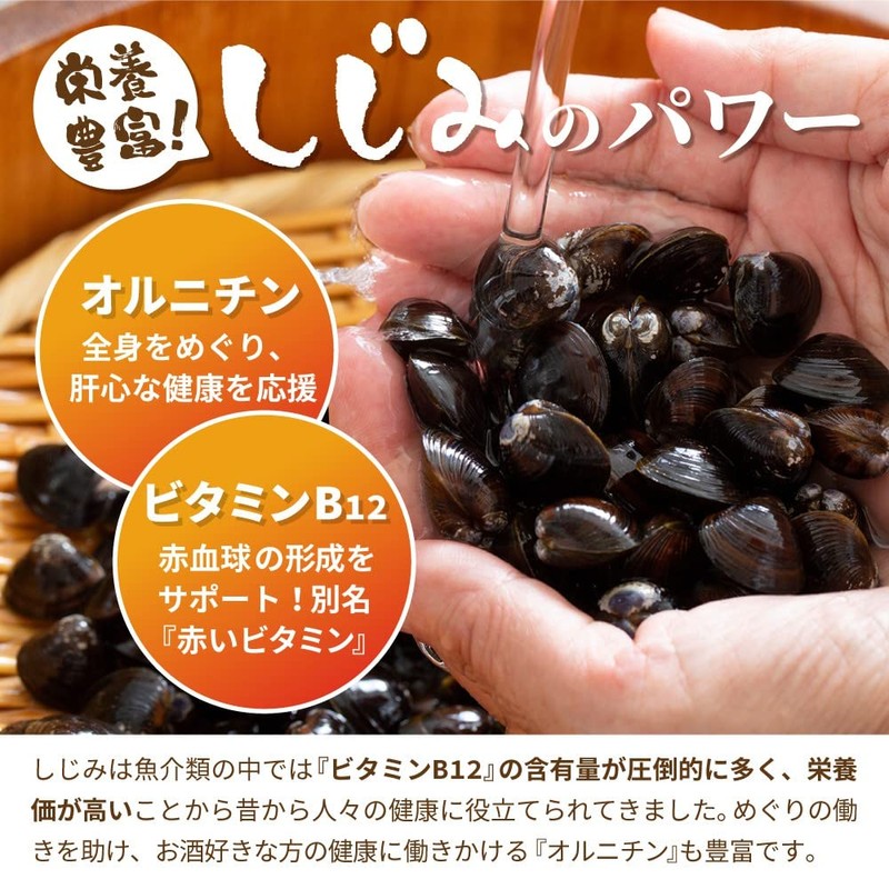 YONEKiCHi Thick Clam Extract Supplement, Ornithine, Clam Clam, Nutritional Functional