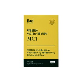 라엘 밸런스 미오 이노시톨 앤 콜린 1개월분 Rael Balance Mio Inositol and Choline 1 Month Supply