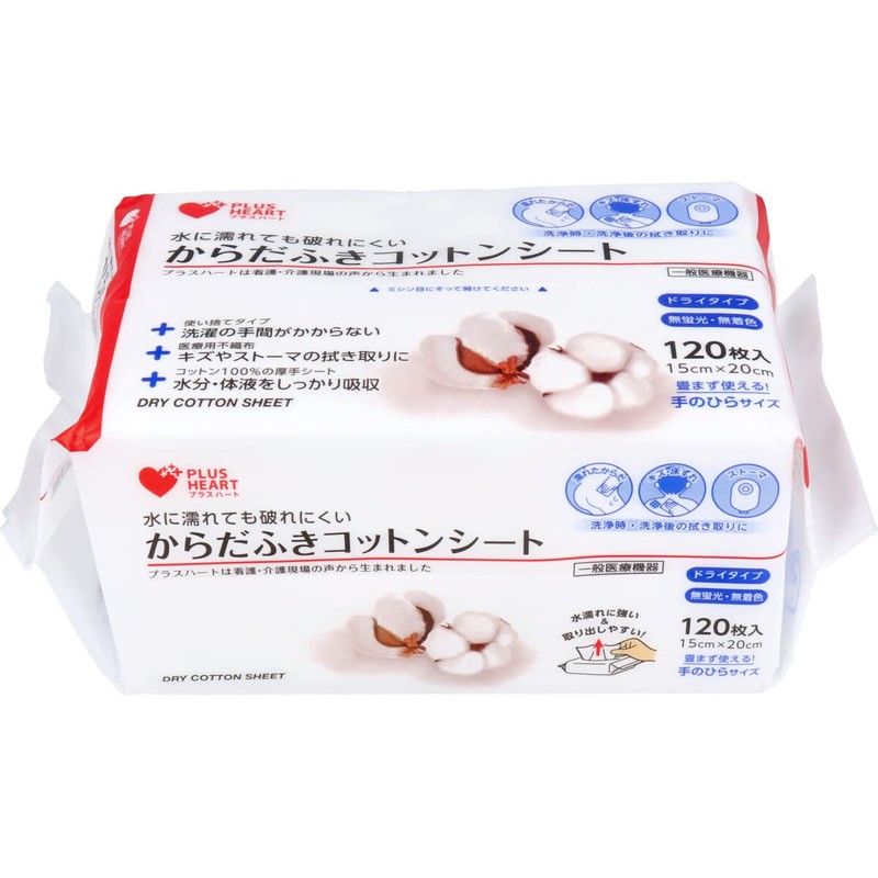 Plus Heart PH 72011 Body Wipes, Cotton Sheets, 120 Pieces,