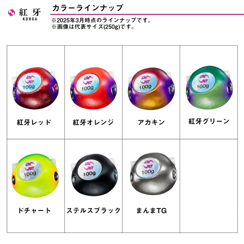 DAIWA Hongfang Bay Rubber Free Beta TG Head 3.5 oz