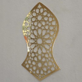 IWA CONCEPT Nalain Shareef The Blessed Sandal Nalayn Metal Islamic Decor | Nalayn Decor for Muslim Home Design | Islamic Ramadan Wall Decorations | Modern Muslim Housewarming Gift | Muslim Gift | (Shiny Gold)