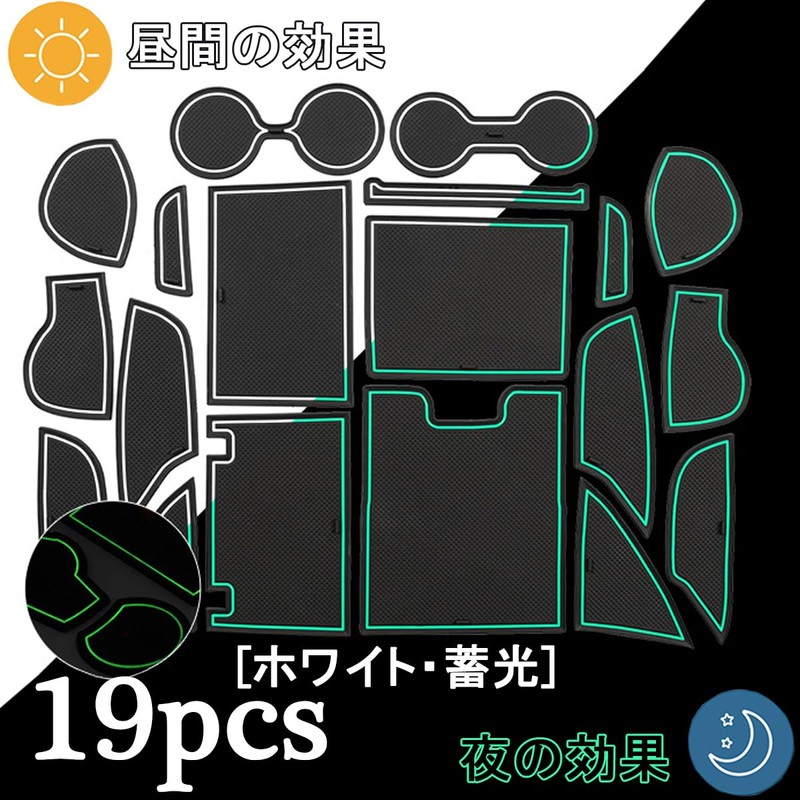 Temiry Toyota Interior Rubber Mat for New Prius 60 Series