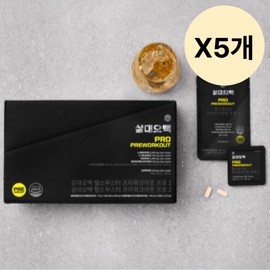 three to five hundred Samdae 500 Immune Health Arginine Booster 70g 15 packs x 5 / 삼대오백 이뮨 헬스 아르기닌 부스터 70g 15포 X5개