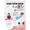 Lula Aurora Cleansing Gel 4.2 oz (120 g)