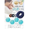 Round Donut Cushion for Postpartum Hemorrhoids, Recommended by Active Midwives,