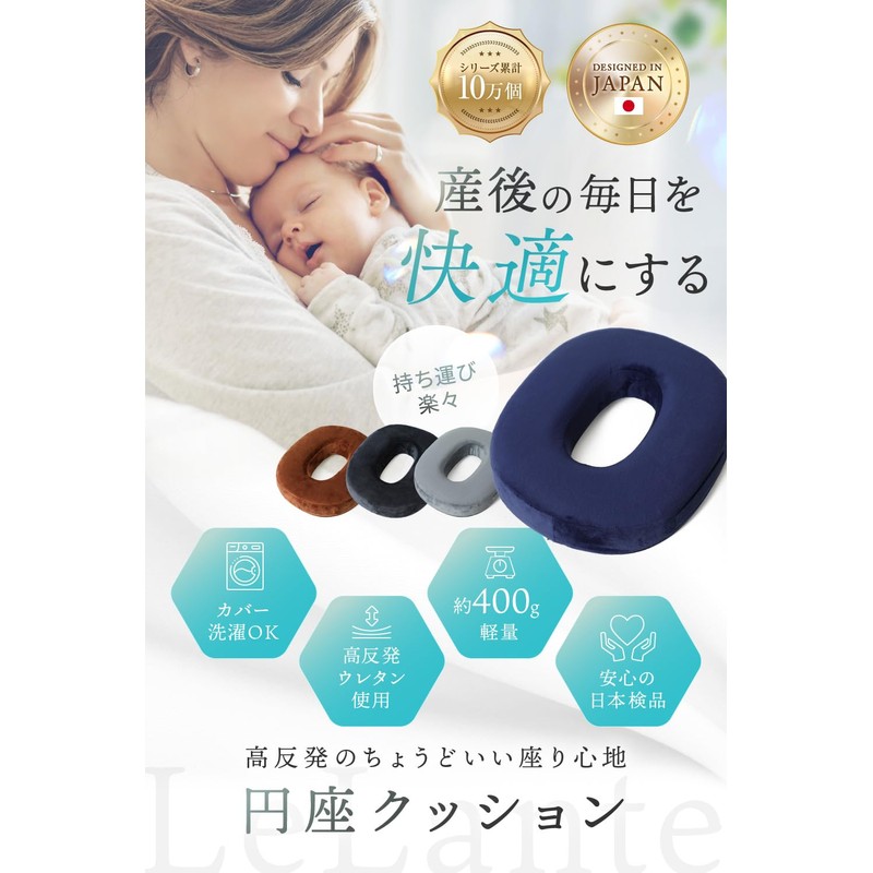 Round Donut Cushion for Postpartum Hemorrhoids, Recommended by Active Midwives,