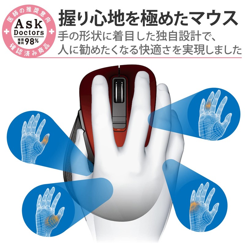 Elecom M-XGL15BBSRD Wireless Mouse, EX-G, Super Grip Design, Quiet Design,