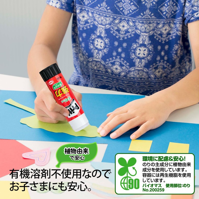 Plus Pritt Glue Stick