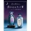 Diane Treatment [Deep Repair at Night] Midnight Berry Scent Perfect