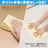 LEC Gekiochi-kun Microfiber Cleaning Cloth, 7.9 x 11.8 inches (20