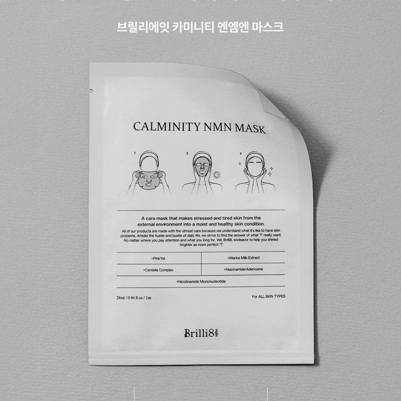 Brilli8 Caminity NMN Mask 10EA / 브릴리에잇 카미니티 NMN 마스크