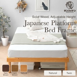 タンスのゲン TANSU NO GEN Natural Wood Platform Bed Frame, Twin, Breathable Slats, No Box Spring Needed, Height Adjustable(3.1", 8.2", 13.3"), High Weight Capacity, Natural, 49600320(101517)