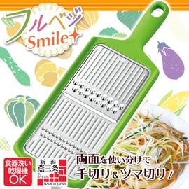Shimomura Kougyou FVS-614 Full Veggie Smile Julienne Slicer & Grater, Dishwasher Safe, Made in Japan, Color: Green, 10.6 x 3.5 x 0.6 in (268 x 90 x 14 mm)