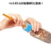 シャチハタ 鉛筆けずり ケズリキャップ ツイン ペットボトル取付型 ZKC-W1/H ブルー