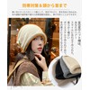 [MOWO] Knit Hat, Women's, Autumn and Winter, [Adjustable Rope Included,