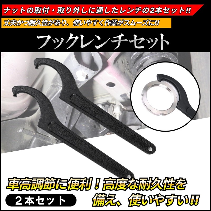 Hook Wrench, Car Adjustment, Wrench, Pull Spanner, 0.9 - 3.3