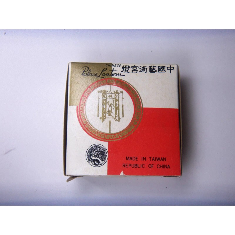 VINTAGE CHINESE PALACE LANTERN SMALL 2"x2" NEW IN BOX MADE