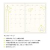 Elcomune Matoka DRWK748 Notebook, Starts from April 2026, B6 Weekly
