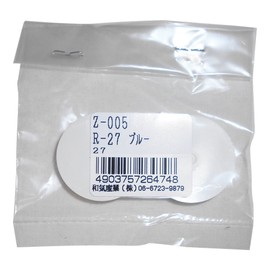 WAKI Reflector (Reflector) Z – 5 R – 27 27 Blue 2 Pack