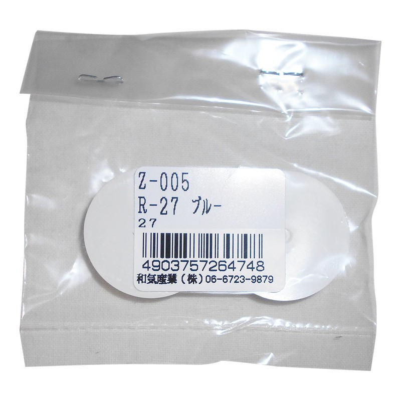 WAKI Reflector (Reflector) Z – 5 R – 27 27