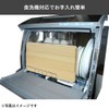 Daiwa Industrial Cutting Board with Stand, Dishwasher Safe, Wooden Hinoki,