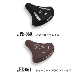 Aile Charlie Brown Face