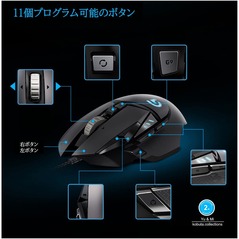 Yu&Mi G502 Hero Wired Gaming Mouse, HERO 25K Sensor, Up