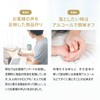 Japanese Manicure "Chew Pita Plus" Quick Drying Type Organic Plant-derived