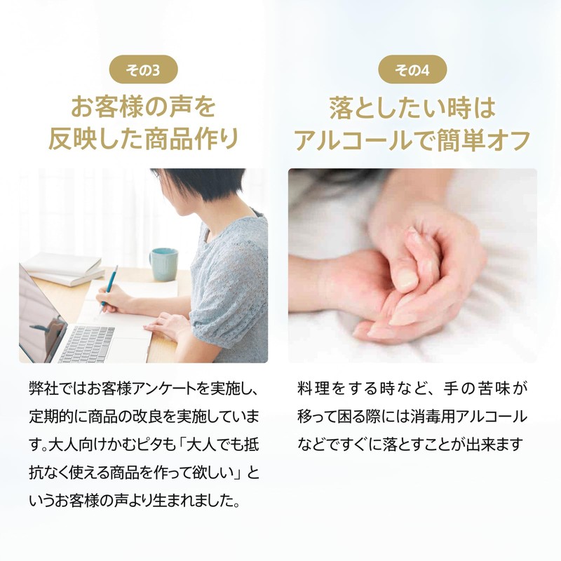 Japanese Manicure "Chew Pita Plus" Quick Drying Type Organic Plant-derived