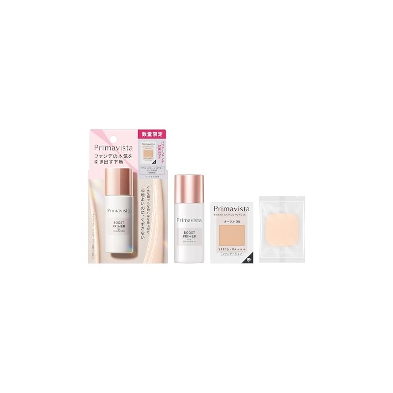 Primavista Fandom Boost Set (Makeup Base)