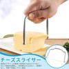 Multipurpose Handheld Cheese Wire, Stainless Steel Cutter Household Cheese Ham