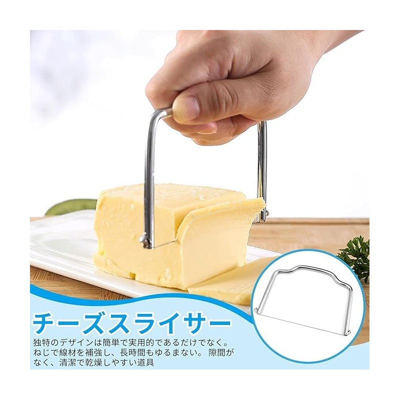 Multipurpose Handheld Cheese Wire, Stainless Steel Cutter Household Cheese Ham