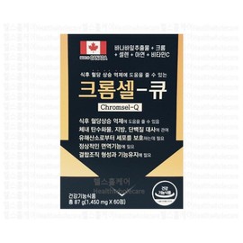Chromecell Q Chrome Vitamin Selenium Zinc Deadline is imminent until June 20, 2025, 1 unit, 60 tablets / 크롬셀 큐 크롬 비타민 셀렌 아연 기한임박 25년 6월20일까지, 1개, 60정