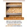 국내산 생강분말 100% 국산 말린 생강가루 생강차 재료, 70g, 1개
